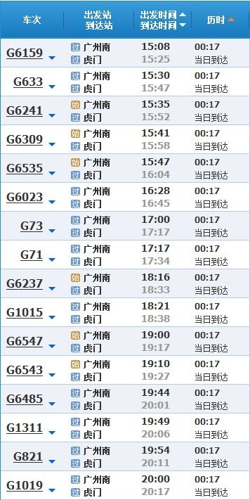 固镇至上海汽车票多少钱(固镇至上海汽车票价查询,旅途成本与费用解析) 固镇至上海汽车票多少钱(固镇至上海汽车票价查询,旅途成本与费用解析)