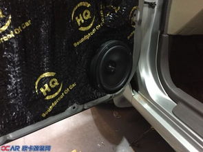 汽车音响改装威驰多少钱(汽车音响改装，威驰音响升级费用解析)