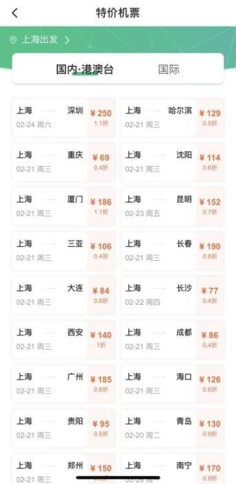 上海到巨野县多少钱汽车(上海到巨野县汽车票价详解，价格、行程与选择)
