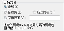 华为电脑怎么编页码的符号(华为电脑如何设置页码符号,详细操作指南) 华为电脑怎么编页码的符号(华为电脑如何设置页码符号,详细操作指南)