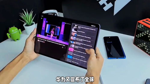 华为电脑星闪功能怎么打开(华为电脑星闪功能详解,如何轻松打开星闪功能) 华为电脑星闪功能怎么打开(华为电脑星闪功能详解,如何轻松打开星闪功能)