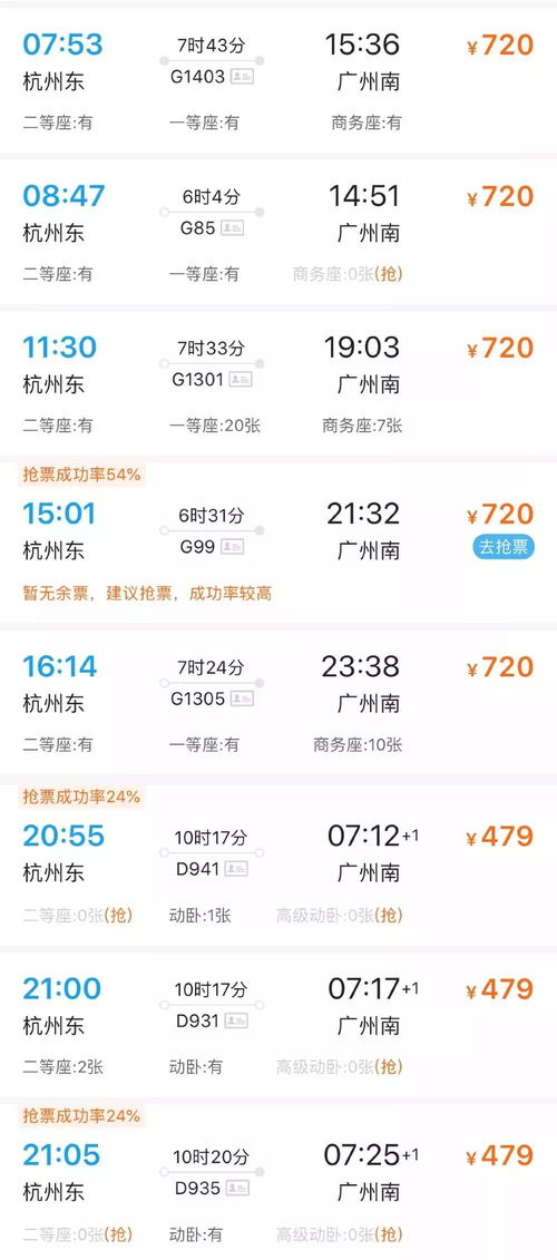 到墙南汽车站多少钱(墙南汽车站到达费用详解，票价、交通方式与行程规划)