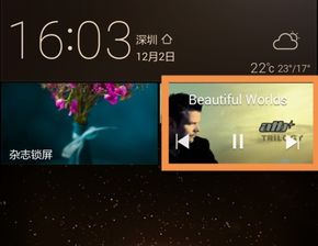 电脑铃声怎么导入手机华为(如何将电脑中的铃声导入华为手机,简单步骤指南) 电脑铃声怎么导入手机华为(如何将电脑中的铃声导入华为手机,简单步骤指南)