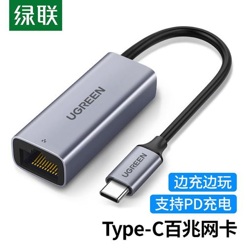 转接器怎么使用华为电脑(华为电脑转接器的使用方法详解) 转接器怎么使用华为电脑(华为电脑转接器的使用方法详解)