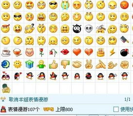 华为电脑表情符号怎么打(华为电脑表情符号打法详解) 华为电脑表情符号怎么打(华为电脑表情符号打法详解)
