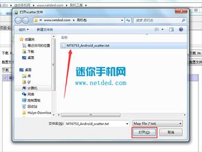 电脑刷机怎么关机啊华为(电脑刷机过程中的关机问题及华为设备解决方案) 电脑刷机怎么关机啊华为(电脑刷机过程中的关机问题及华为设备解决方案)