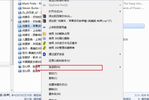华为电脑声音扩散怎么办(华为电脑声音扩散解决方法)