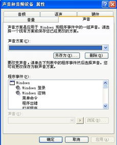 华为电脑没声音怎么调(华为电脑声音问题解析,无声情况的解决方案) 华为电脑没声音怎么调(华为电脑声音问题解析,无声情况的解决方案)