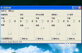 华为电脑没声音怎么调(华为电脑声音问题解析,无声情况的解决方案) 华为电脑没声音怎么调(华为电脑声音问题解析,无声情况的解决方案)