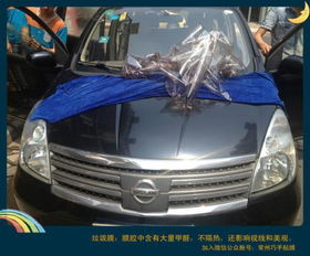 张掖汽车膜一般多少钱(张掖汽车膜价格解析) 张掖汽车膜一般多少钱(张掖汽车膜价格解析)