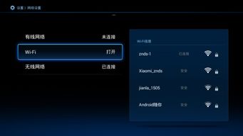 华为ec1308怎么连电脑(华为EC1308连接电脑,详细步骤与操作指南) 华为ec1308怎么连电脑(华为EC1308连接电脑,详细步骤与操作指南)