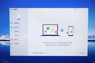 华为电脑share标签撕了怎么换新(华为电脑Share标签撕损后的换新指南)