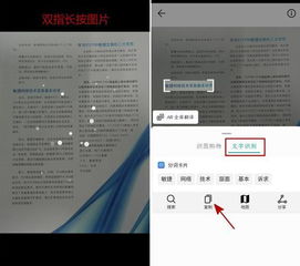 华为怎么把电视秒变电脑(华为智慧转型,如何将电视瞬间转化为电脑的功能) 华为怎么把电视秒变电脑(华为智慧转型,如何将电视瞬间转化为电脑的功能)