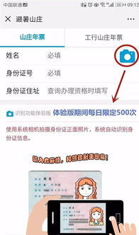 凌源到承德汽车票多少钱(凌源到承德汽车票价查询与旅行体验分享) 凌源到承德汽车票多少钱(凌源到承德汽车票价查询与旅行体验分享)