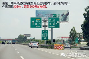 柳州到白沙汽车站多少钱(柳州到白沙汽车站的车费详解) 柳州到白沙汽车站多少钱(柳州到白沙汽车站的车费详解)