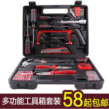 汽车上改工具箱多少钱(汽车上改工具箱的价格分析)