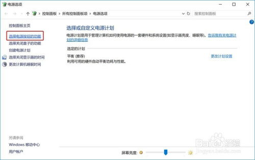 华为电脑右侧截屏怎么截(华为电脑右侧截屏轻松操作指南)