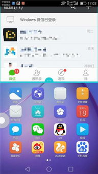 华为电脑怎么截不了屏了(华为电脑无法截屏的解决之道) 华为电脑怎么截不了屏了(华为电脑无法截屏的解决之道)