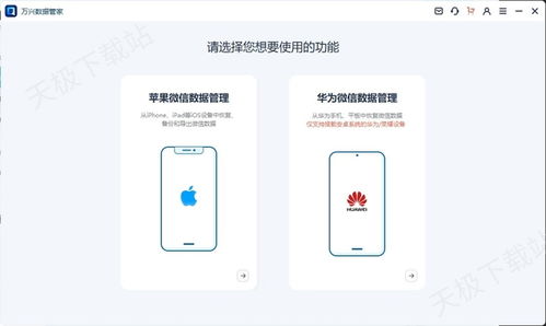 华为怎么数据线连电脑(华为数据线连接电脑全解析)