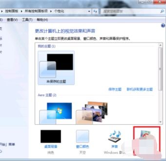 华为电脑怎么设屏保密码(华为电脑如何设置屏保密码—保护隐私安全的实用指南) 华为电脑怎么设屏保密码(华为电脑如何设置屏保密码—保护隐私安全的实用指南)