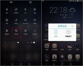 华为手机9怎么连接电脑(华为手机9连接电脑,步骤详解与常见问题解决方案) 华为手机9怎么连接电脑(华为手机9连接电脑,步骤详解与常见问题解决方案)