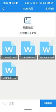 华为电脑上的数据怎么找回(华为电脑上丢失数据的恢复方法) 华为电脑上的数据怎么找回(华为电脑上丢失数据的恢复方法)