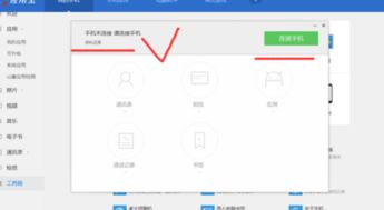 华为电脑上的数据怎么找回(华为电脑上丢失数据的恢复方法) 华为电脑上的数据怎么找回(华为电脑上丢失数据的恢复方法)