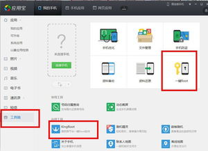 华为电脑怎么安装手机图标软件(华为电脑如何安装手机图标软件—详细步骤指南) 华为电脑怎么安装手机图标软件(华为电脑如何安装手机图标软件—详细步骤指南)