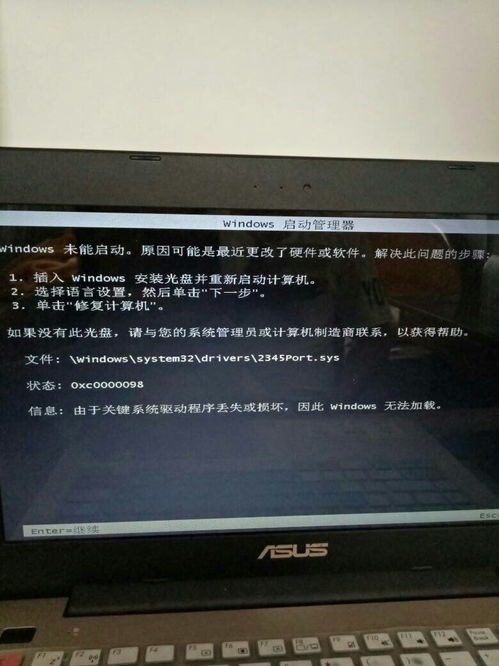 华为电脑艾肯怎么关机重启(华为电脑艾肯关机重启操作指南) 华为电脑艾肯怎么关机重启(华为电脑艾肯关机重启操作指南)