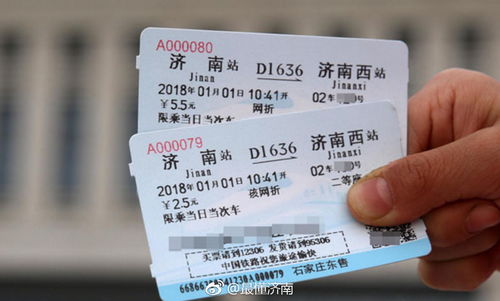横店到台州汽车票多少钱(横店到台州汽车票价详解) 横店到台州汽车票多少钱(横店到台州汽车票价详解)
