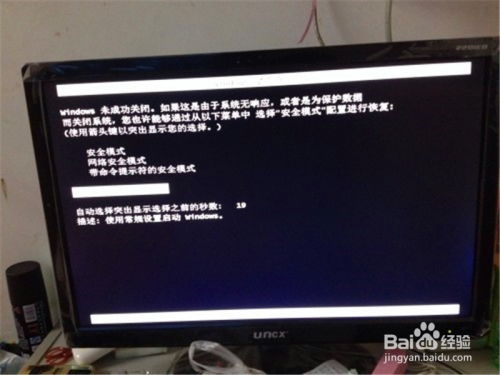华为掌机电脑怎么重启不了(华为掌机电脑重启问题的深度解析) 华为掌机电脑怎么重启不了(华为掌机电脑重启问题的深度解析)