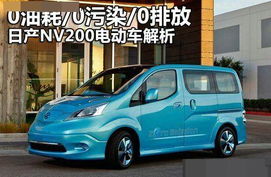 7座国产电动汽车多少钱(七座国产电动汽车价格解析) 7座国产电动汽车多少钱(七座国产电动汽车价格解析)