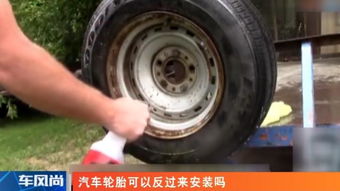 汽车轮子多少度会爆炸(汽车轮子多少度会爆炸?揭秘轮胎的极限与安全问题) 汽车轮子多少度会爆炸(汽车轮子多少度会爆炸?揭秘轮胎的极限与安全问题)
