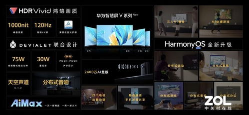华为怎么连全民k歌电脑(华为连接全民K歌电脑,实现无缝音乐体验) 华为怎么连全民k歌电脑(华为连接全民K歌电脑,实现无缝音乐体验)