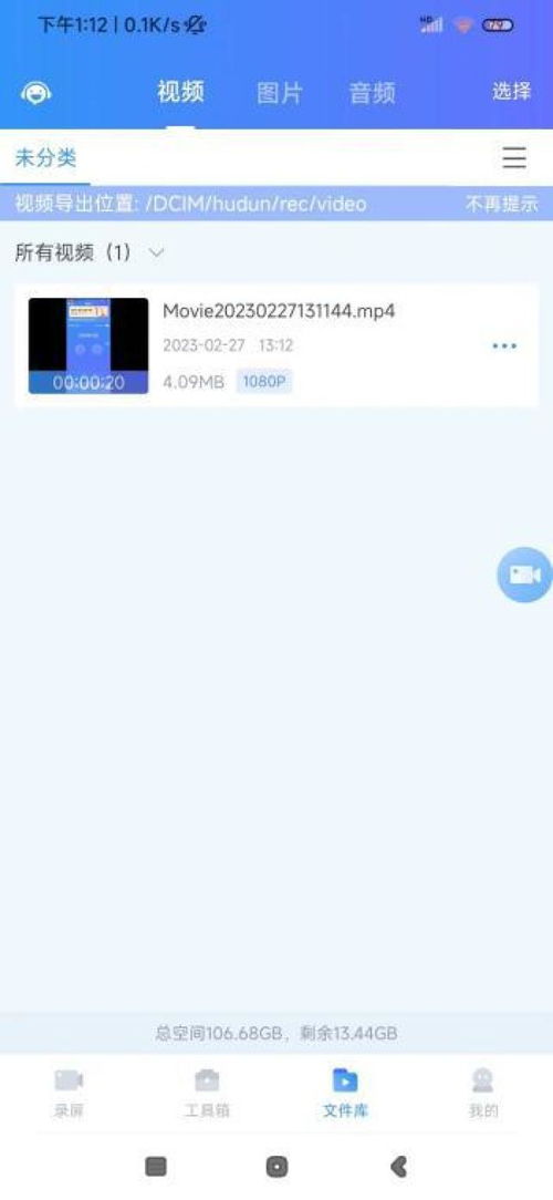 华为电脑录音录屏怎么录(华为电脑录音录屏的详细操作指南) 华为电脑录音录屏怎么录(华为电脑录音录屏的详细操作指南)