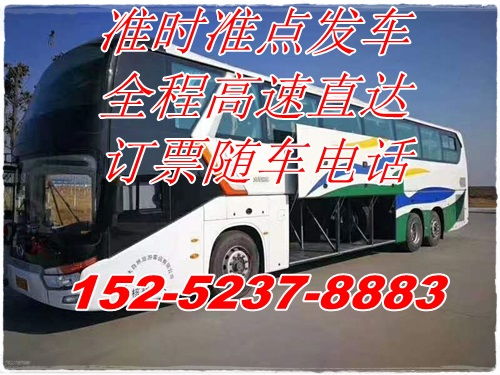 兰考到宿迁汽车票多少钱(兰考到宿迁汽车票价查询，费用、时间与路线详解)