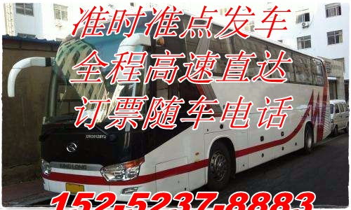 兰考到宿迁汽车票多少钱(兰考到宿迁汽车票价查询，费用、时间与路线详解)