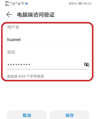 怎么让电脑连接华为手机wifi(电脑连接华为手机WiFi,详细步骤与注意事项) 怎么让电脑连接华为手机wifi(电脑连接华为手机WiFi,详细步骤与注意事项)