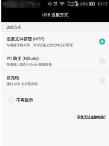 电脑怎么连华为手机的网(电脑如何连接华为手机的网络—一步步教你操作) 电脑怎么连华为手机的网(电脑如何连接华为手机的网络—一步步教你操作)