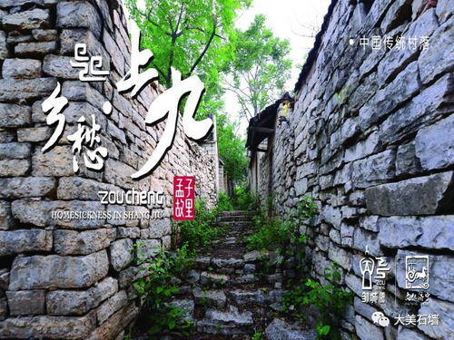 石墙到邹城汽车站多少钱(石墙到邹城汽车站的价格探究,费用详解与出行参考) 石墙到邹城汽车站多少钱(石墙到邹城汽车站的价格探究,费用详解与出行参考)