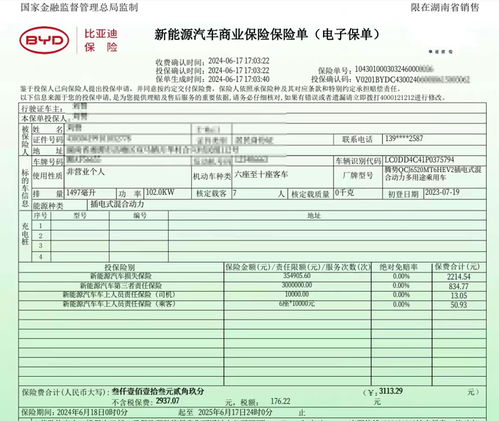 18万汽车保险费多少元(关于汽车保险费用,了解您的保险费用如何计算,特别是针对价值18万的汽车保险费用是多少? 18万汽车保险费多少元(关于汽车保险费用,了解您的保险费用如何计算,特别是针对价值18万的汽车保险费用是多少?