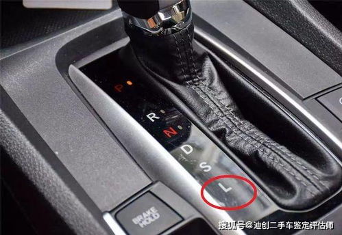 安装汽车自动挡要多少钱(汽车自动挡安装费用详解) 安装汽车自动挡要多少钱(汽车自动挡安装费用详解)