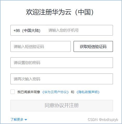 华为怎么用云电脑登录账号(华为云电脑登录账号的详细步骤)