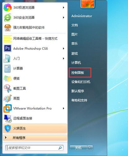 电脑怎么设置锁屏密码华为(华为电脑如何设置锁屏密码—保护隐私与安全的实用指南) 电脑怎么设置锁屏密码华为(华为电脑如何设置锁屏密码—保护隐私与安全的实用指南)