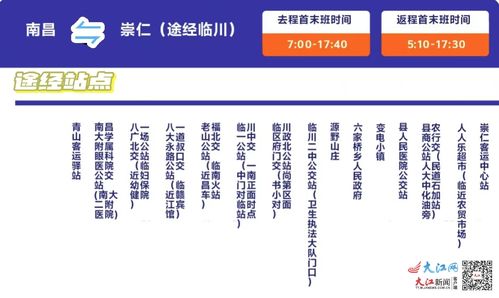 邓州至丰都汽车票多少钱(邓州至丰都汽车票价查询) 邓州至丰都汽车票多少钱(邓州至丰都汽车票价查询)