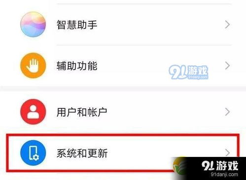 华为怎么用软件连接电脑(华为如何通过软件连接电脑,详细步骤与操作指南) 华为怎么用软件连接电脑(华为如何通过软件连接电脑,详细步骤与操作指南)