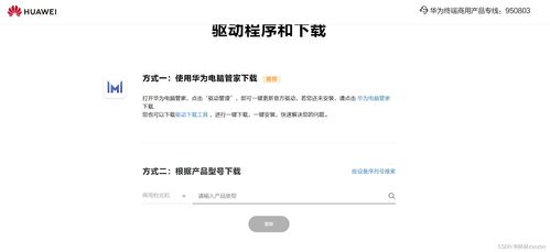 电脑没有华为分享怎么办(电脑没有华为分享怎么办?解决方法与替代方案探讨) 电脑没有华为分享怎么办(电脑没有华为分享怎么办?解决方法与替代方案探讨)