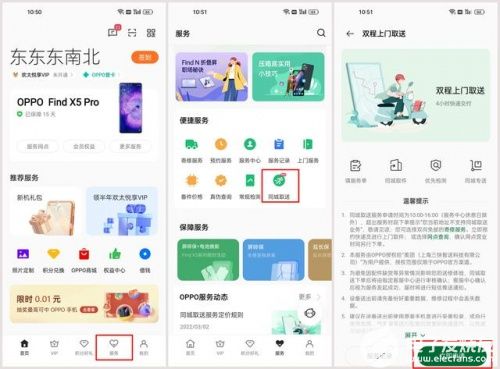 华为电脑怎么看芒果同城(华为电脑如何查看芒果同城信息—一站式指南) 华为电脑怎么看芒果同城(华为电脑如何查看芒果同城信息—一站式指南)