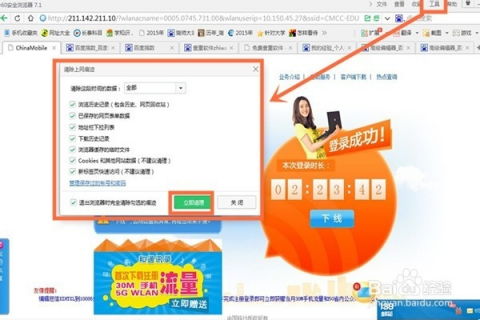 华为怎么搞电脑桌面(华为电脑桌面定制与管理,打造高效工作与娱乐体验) 华为怎么搞电脑桌面(华为电脑桌面定制与管理,打造高效工作与娱乐体验)