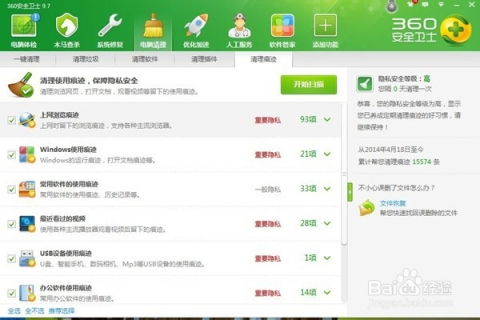 华为怎么搞电脑桌面(华为电脑桌面定制与管理,打造高效工作与娱乐体验) 华为怎么搞电脑桌面(华为电脑桌面定制与管理,打造高效工作与娱乐体验)